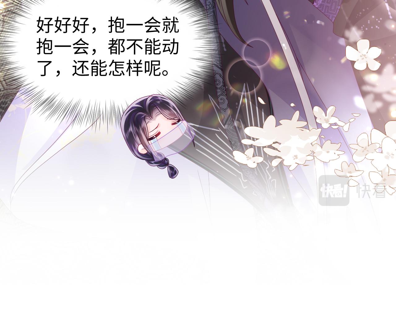 第44话 心跳不已的一晚13