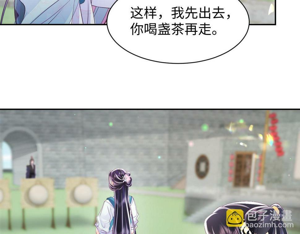 第63话 射箭比试84