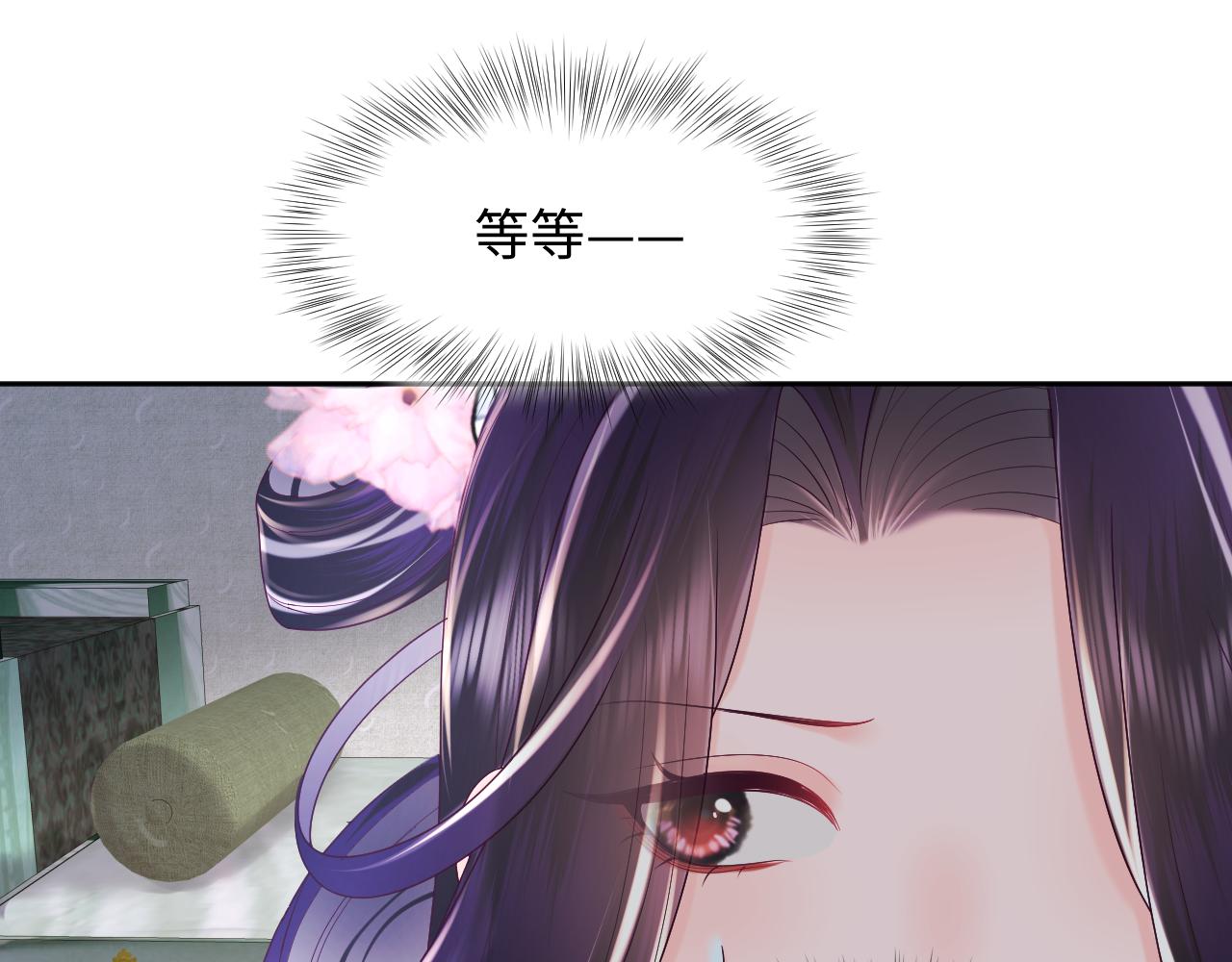 第39话 小惩罚27
