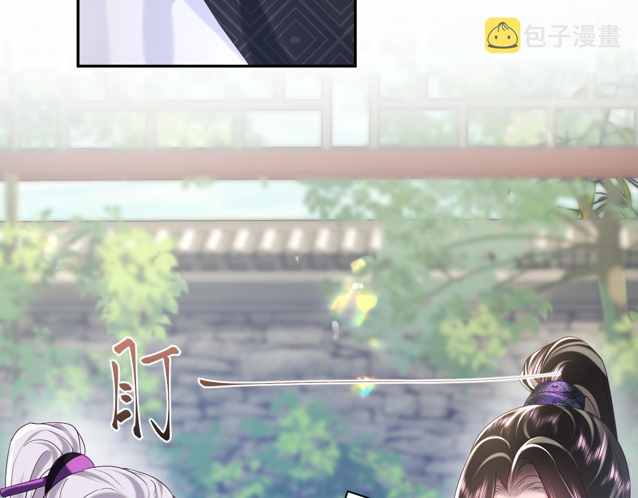 第47话 主动牵手100