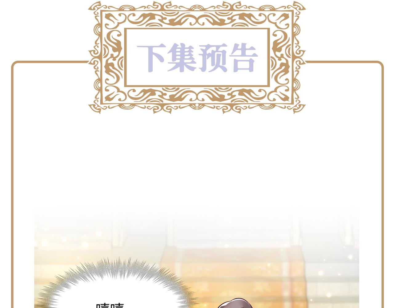第5话 小说女主被穿书91