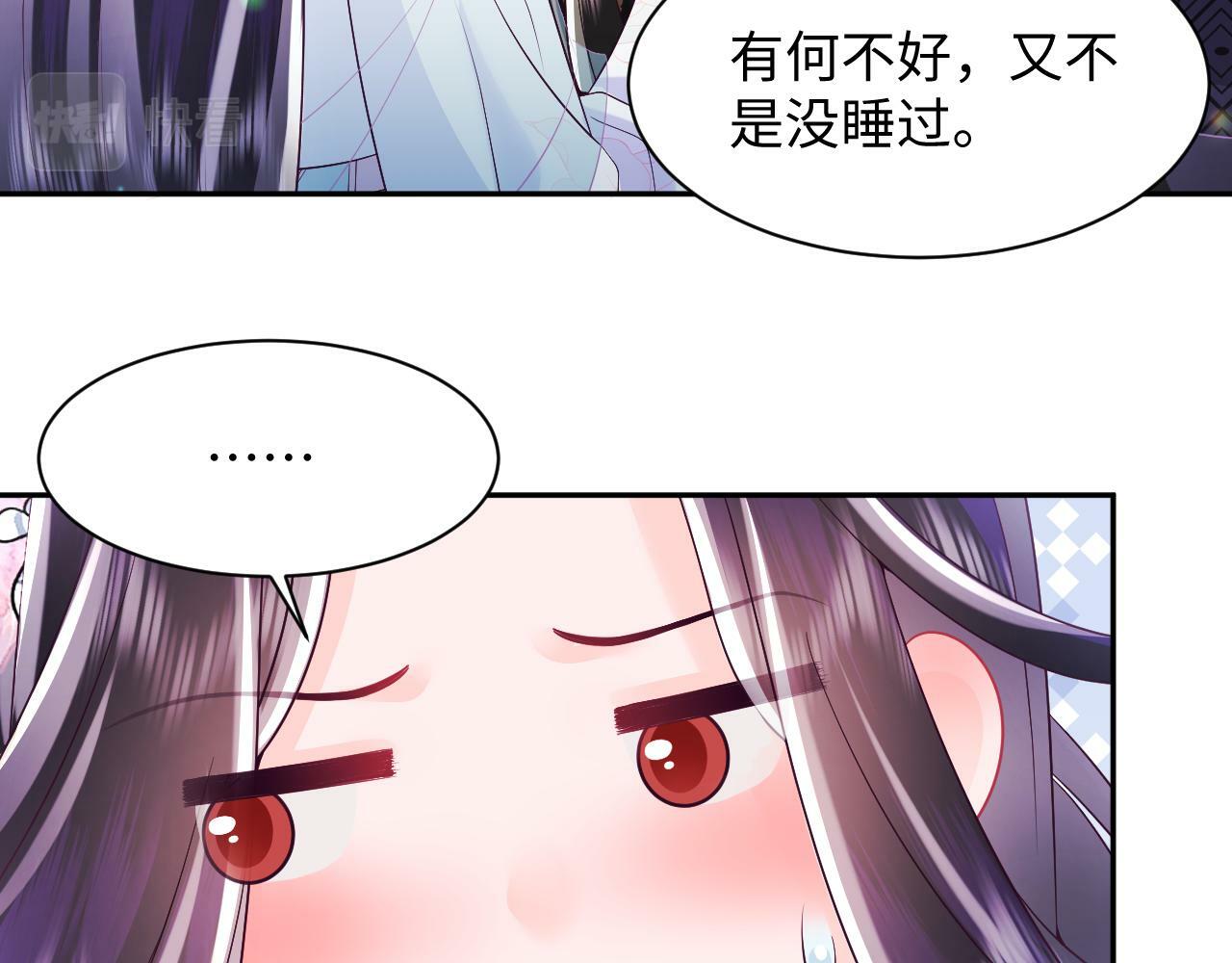 第59话 支线任务开启22