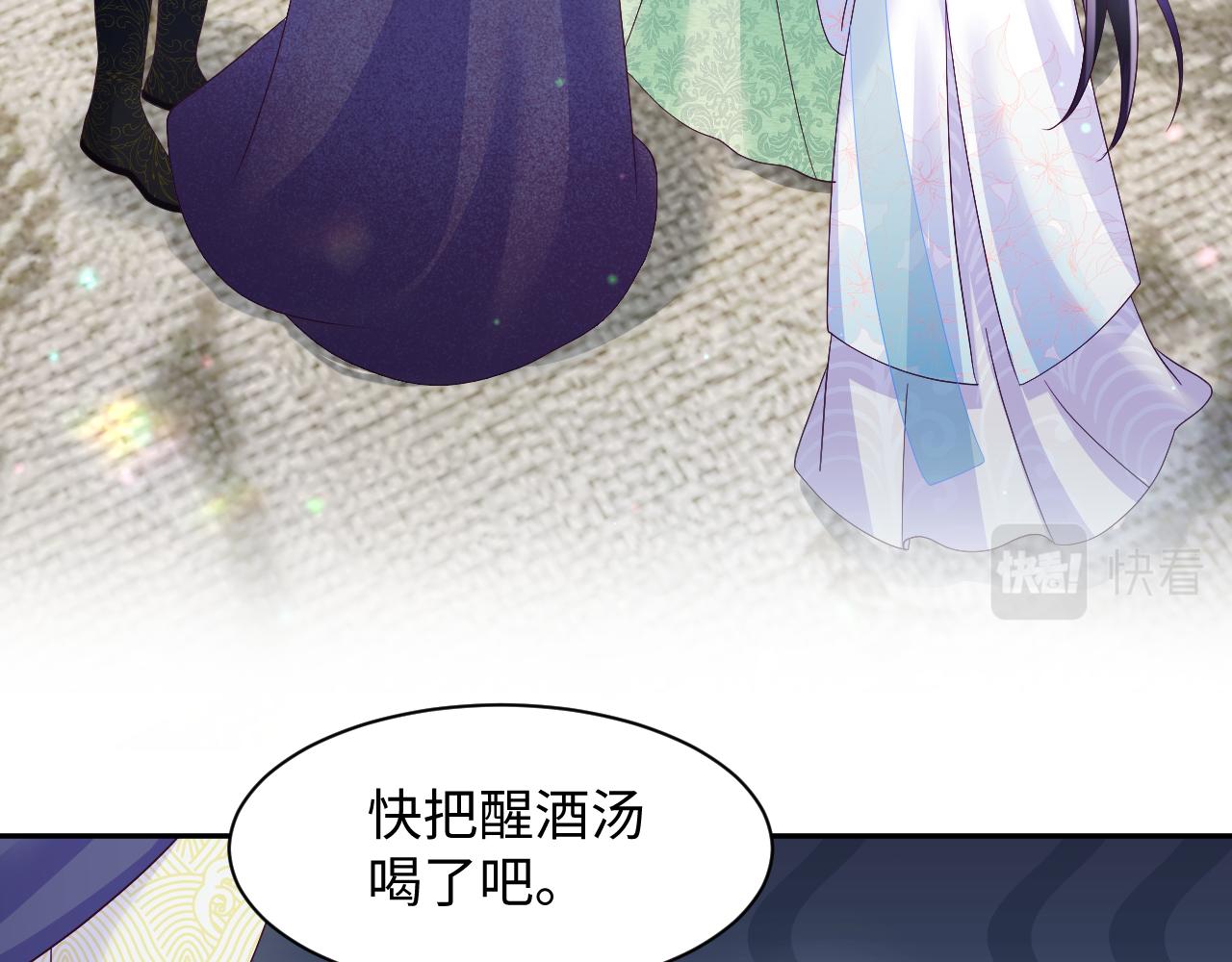 第51话 就算是醋包我也爱13