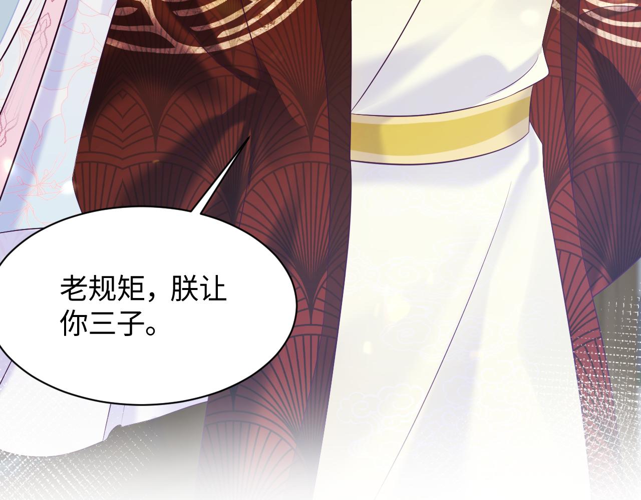 第18话 请不要靠太近36