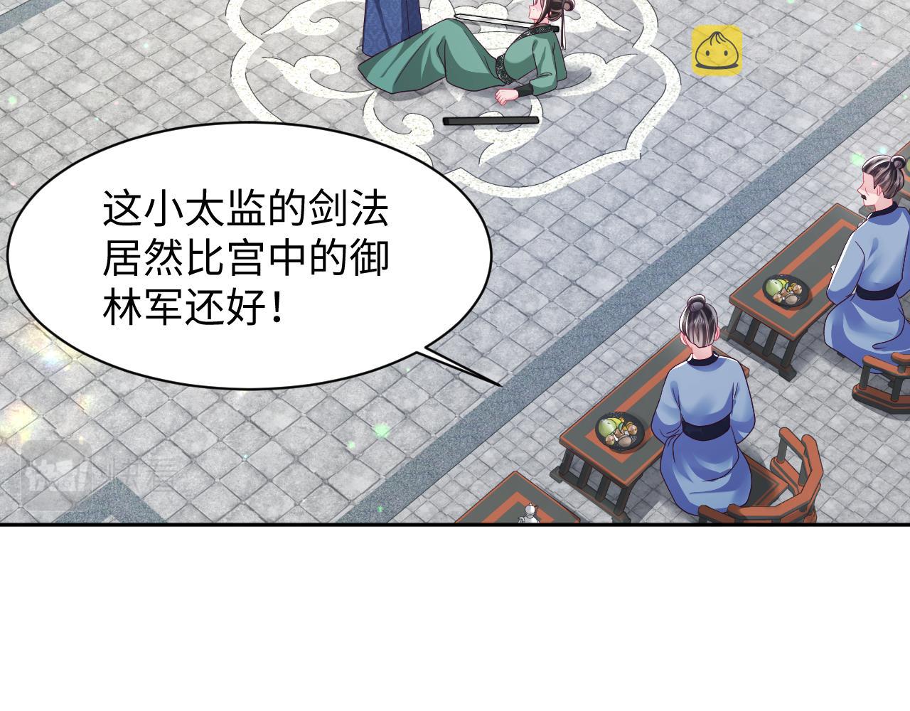第34话 比武招亲79