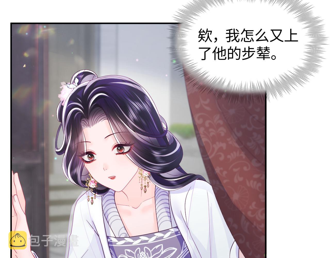 第26话 “吻”当报酬55