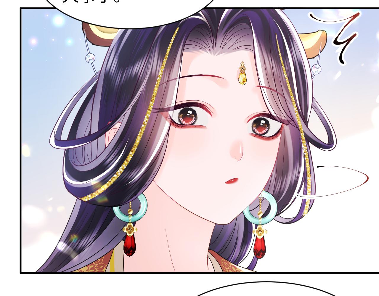 第33话 舞毕赐福66