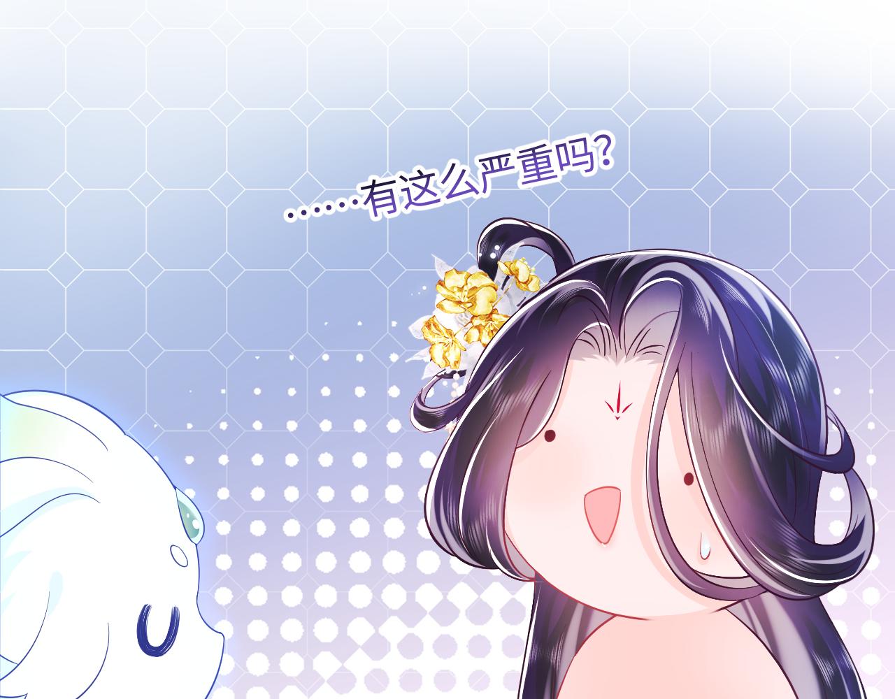 第1话 穿书成恶毒女配70