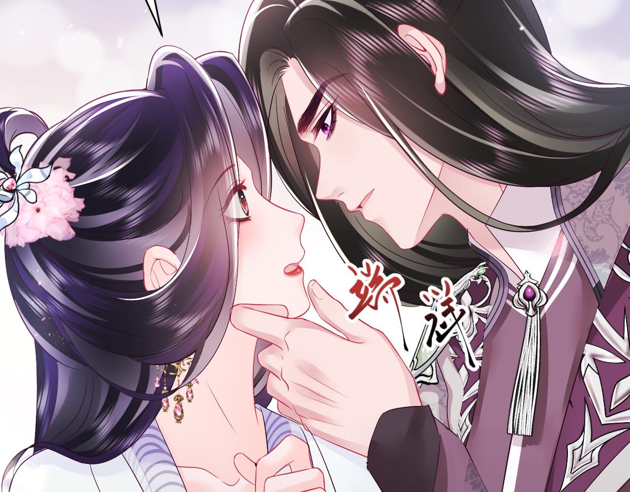 第19话 国师大人的察觉79