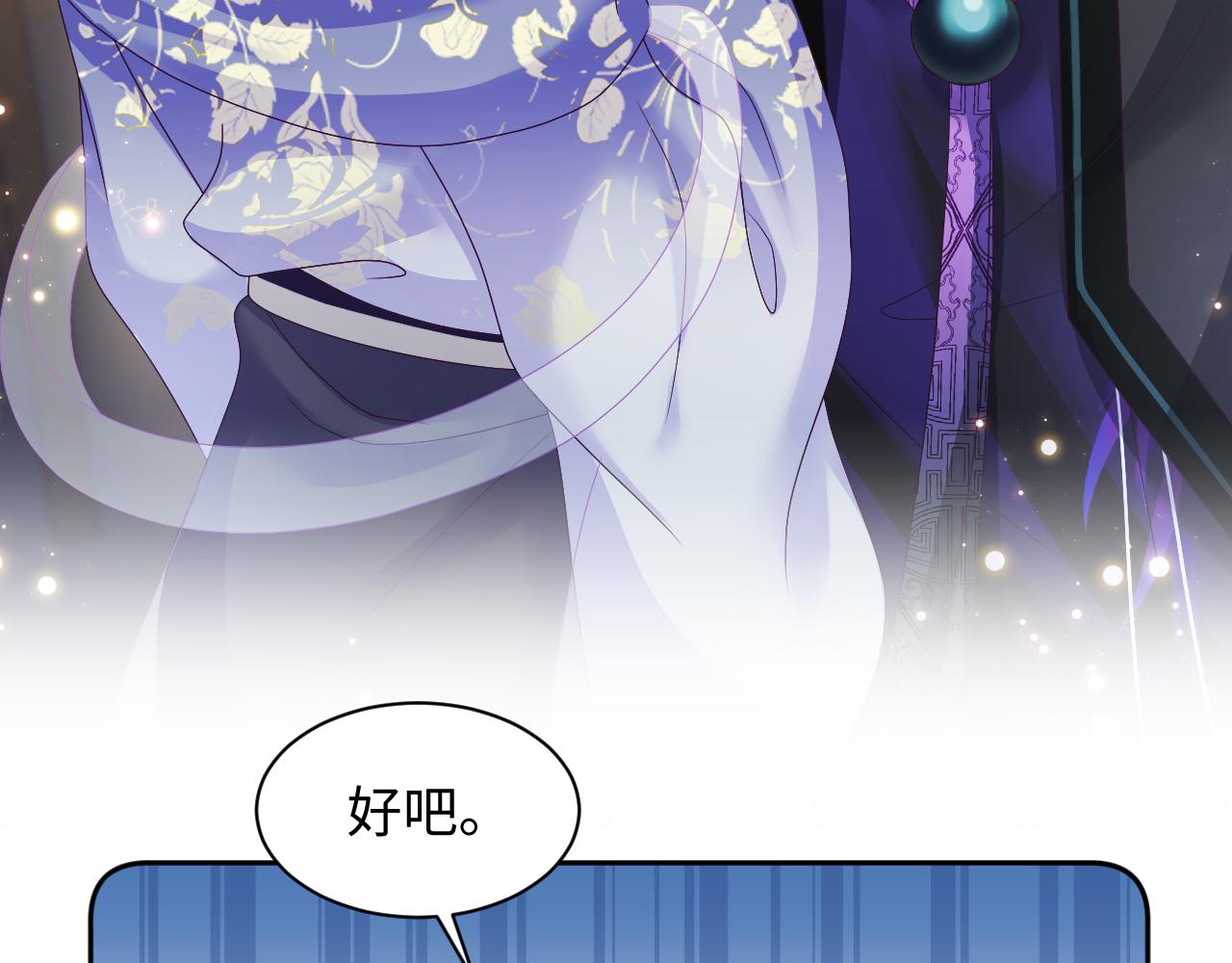 第43话 共处一室44