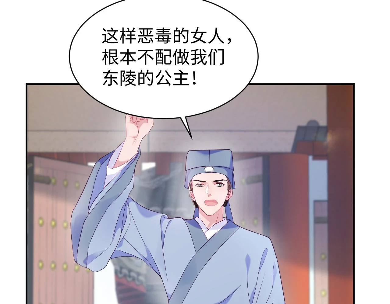 第57话 考场舞弊案升堂6