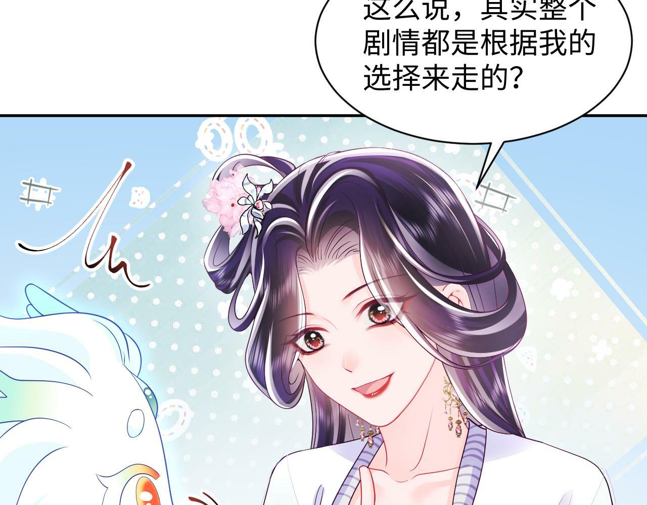 第59话 支线任务开启50