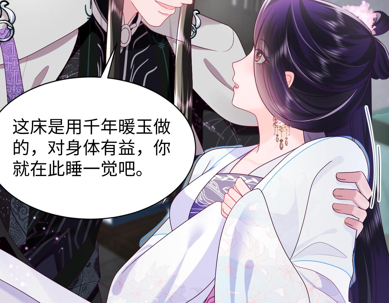 第39话 小惩罚36