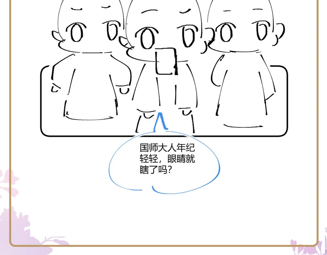 第57话 考场舞弊案升堂104