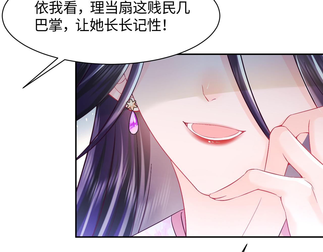 第2话 小说大反派登场！115