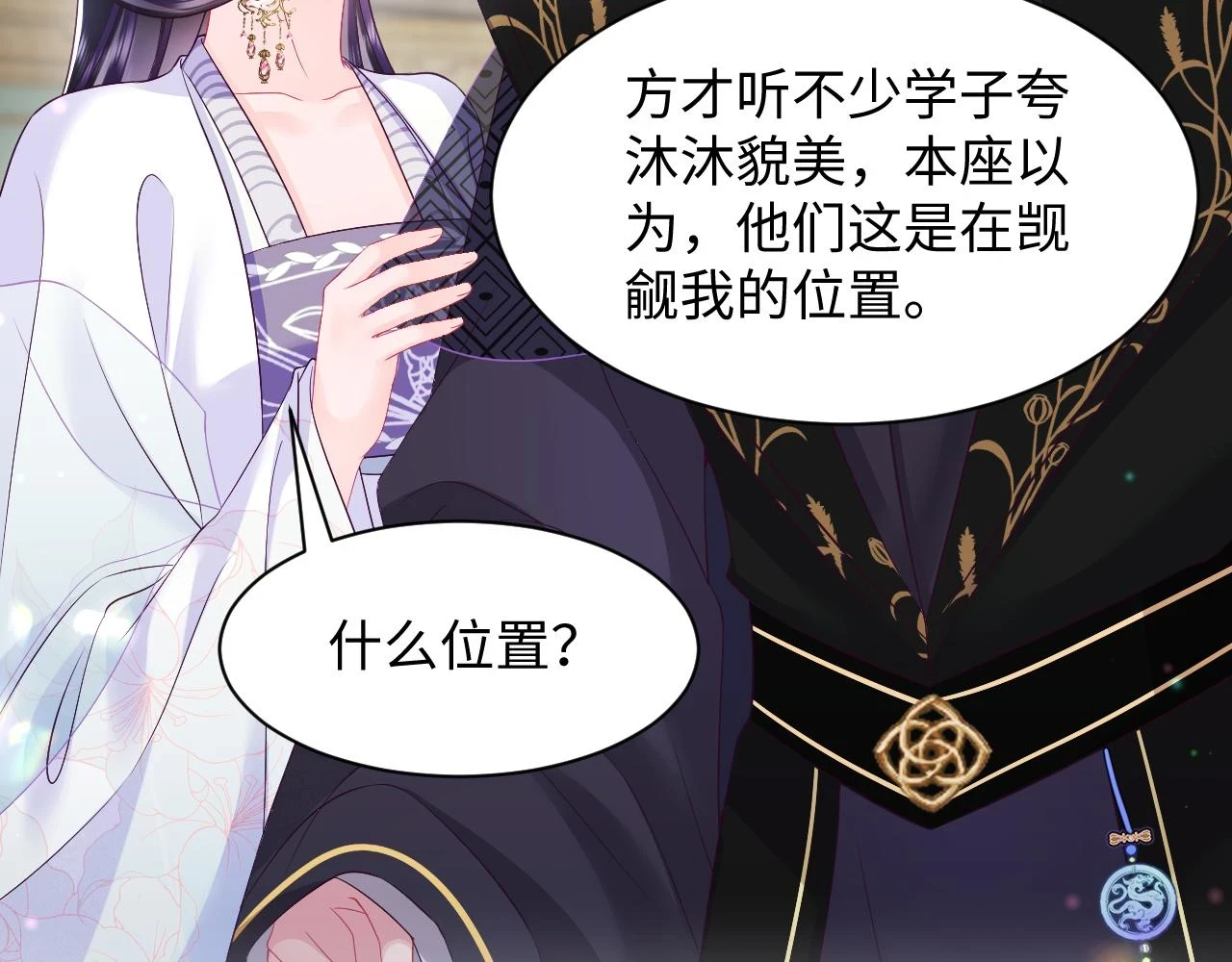 第57话 考场舞弊案升堂65