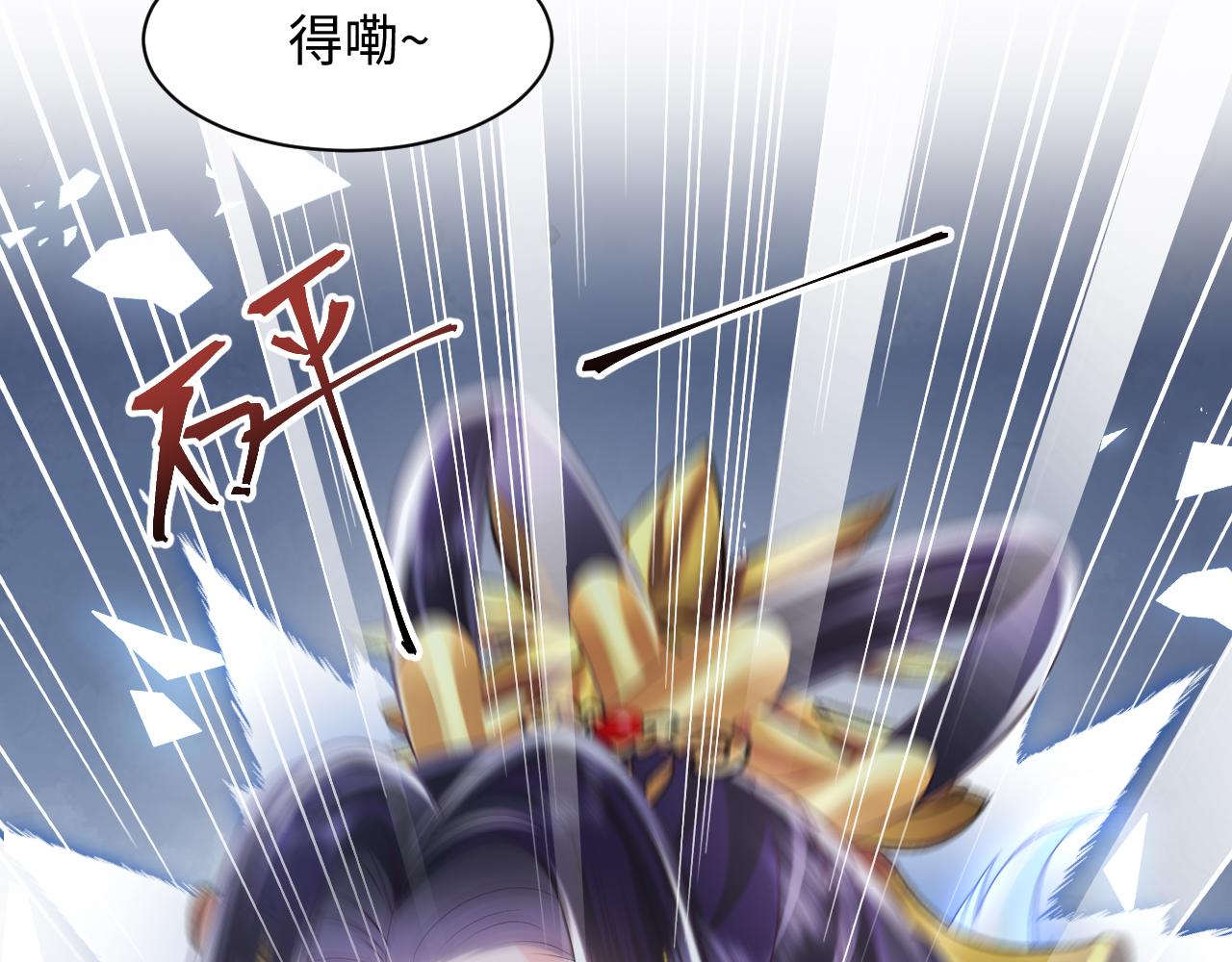 第34话 比武招亲90