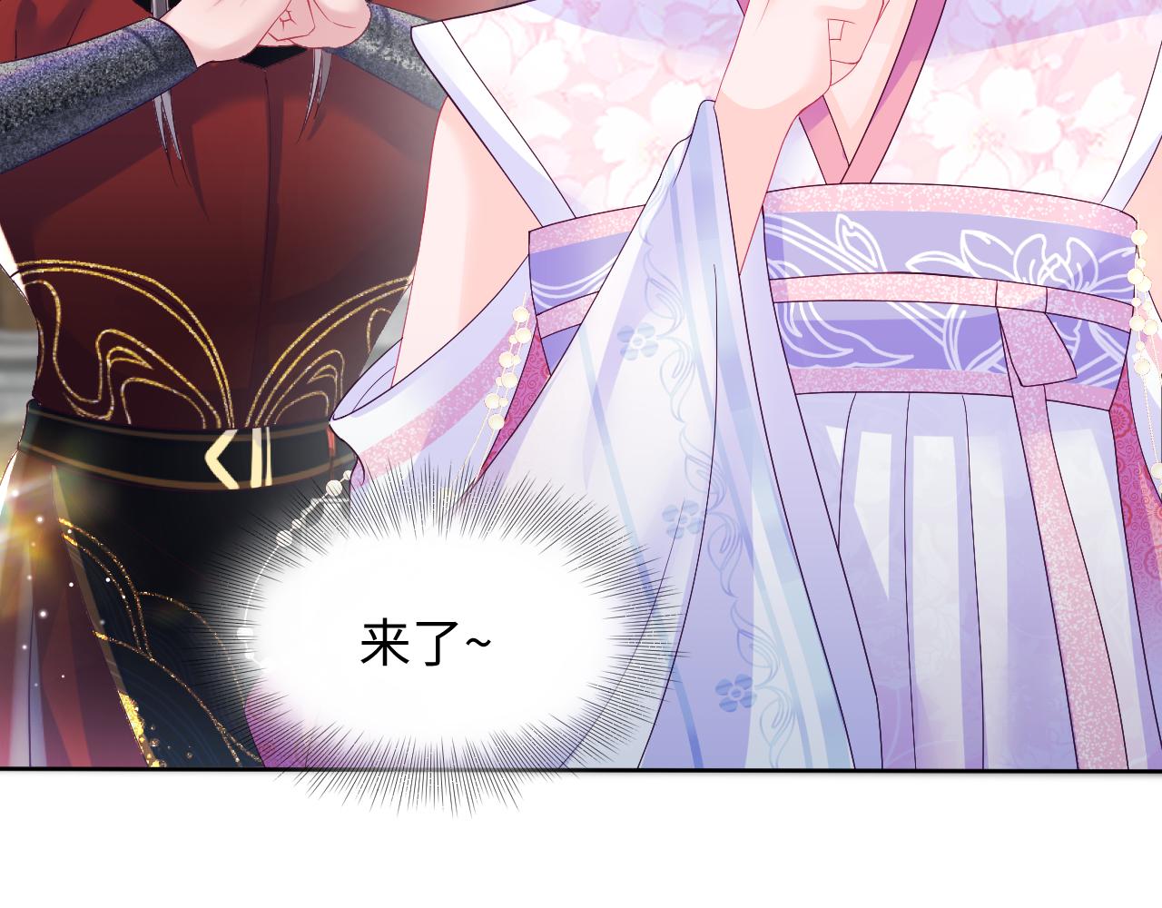 第14话 戳穿假道士114