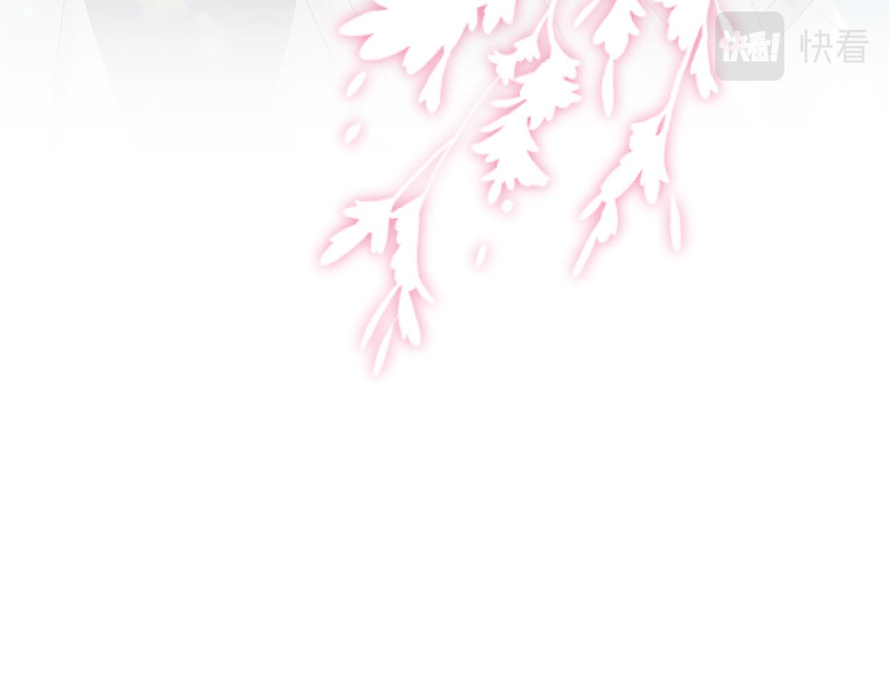第19话 国师大人的察觉35