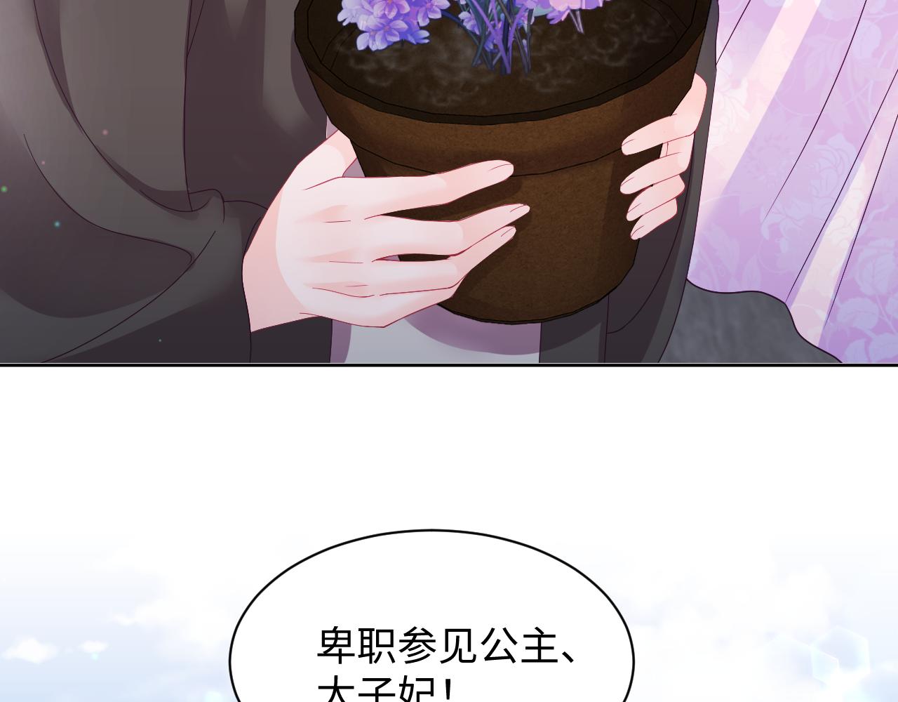第14话 戳穿假道士112