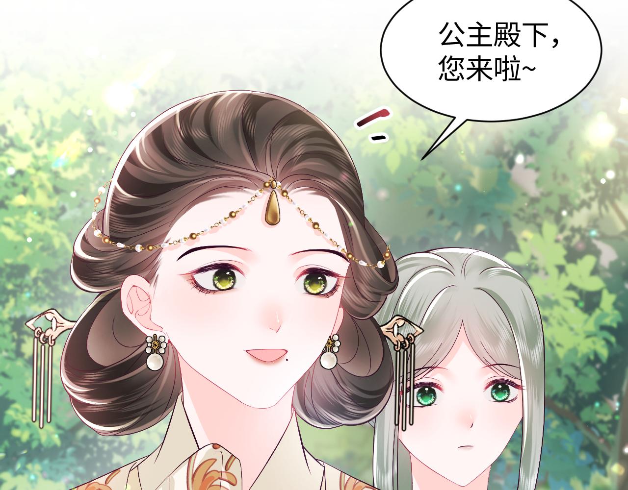 第2话 小说大反派登场！76