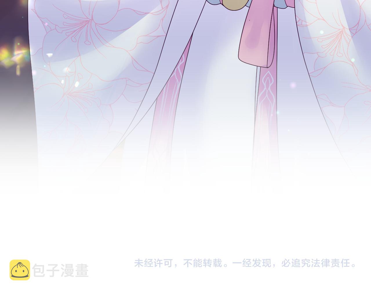 第26话 “吻”当报酬117