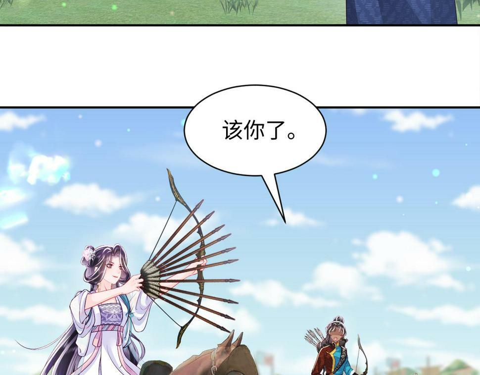 第63话 射箭比试30