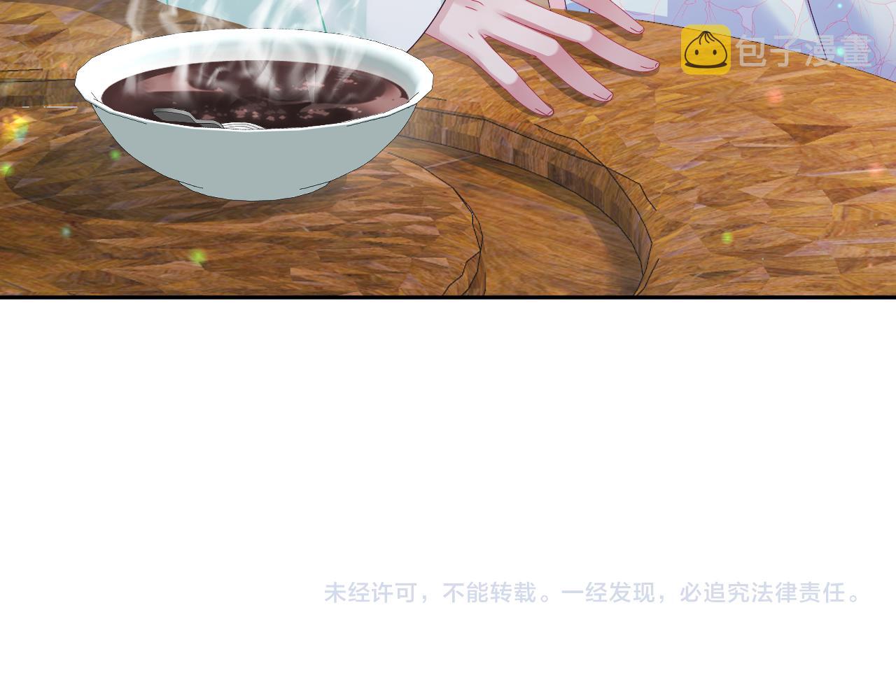 第50话 醉酒的国师大人85