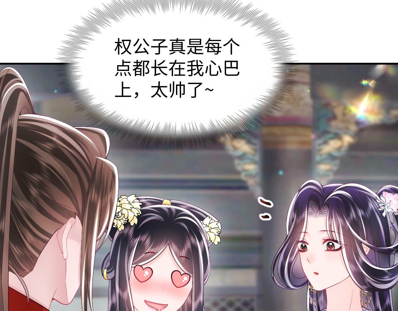 第59话 支线任务开启70