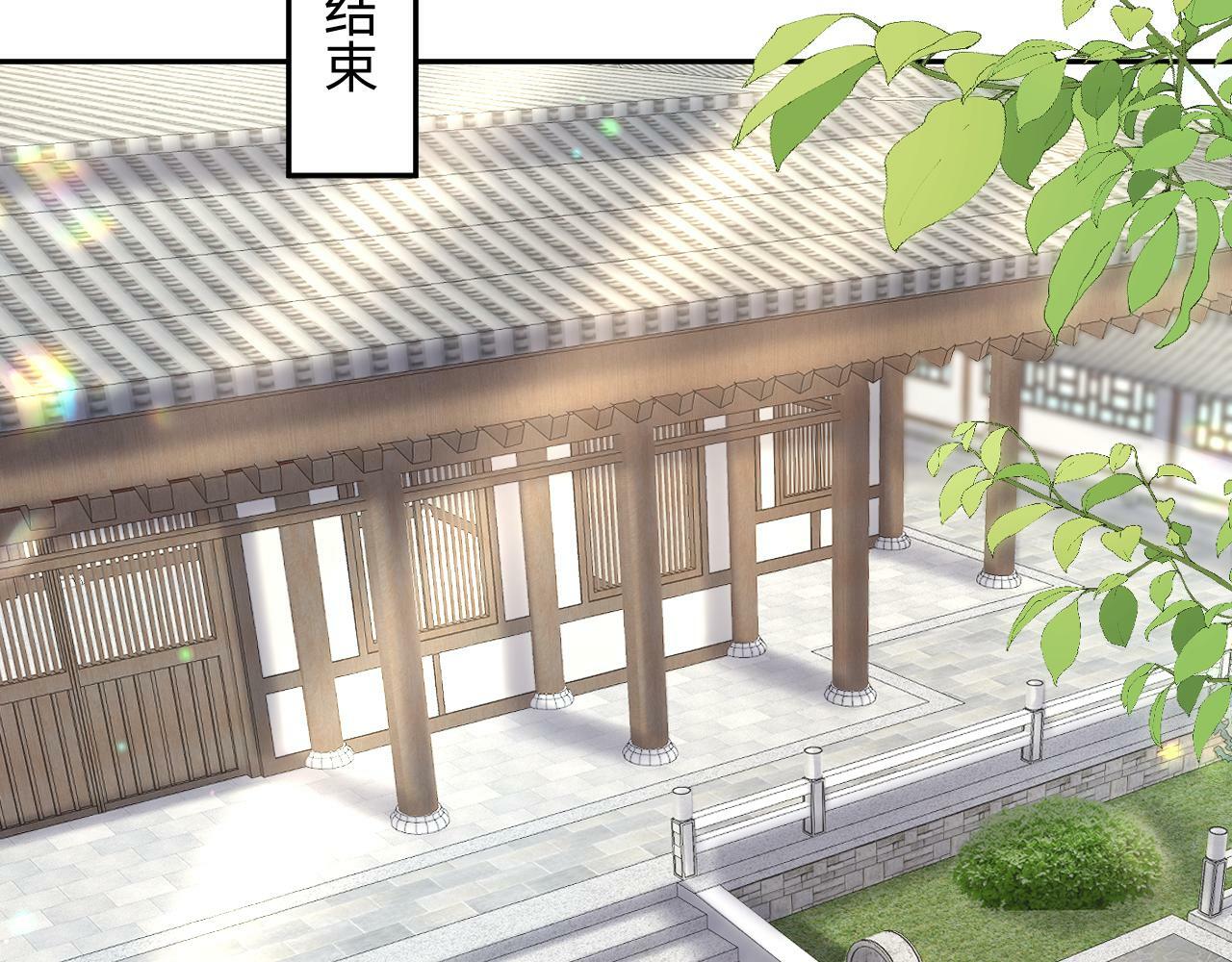 第67话 与国师大人的婚约57