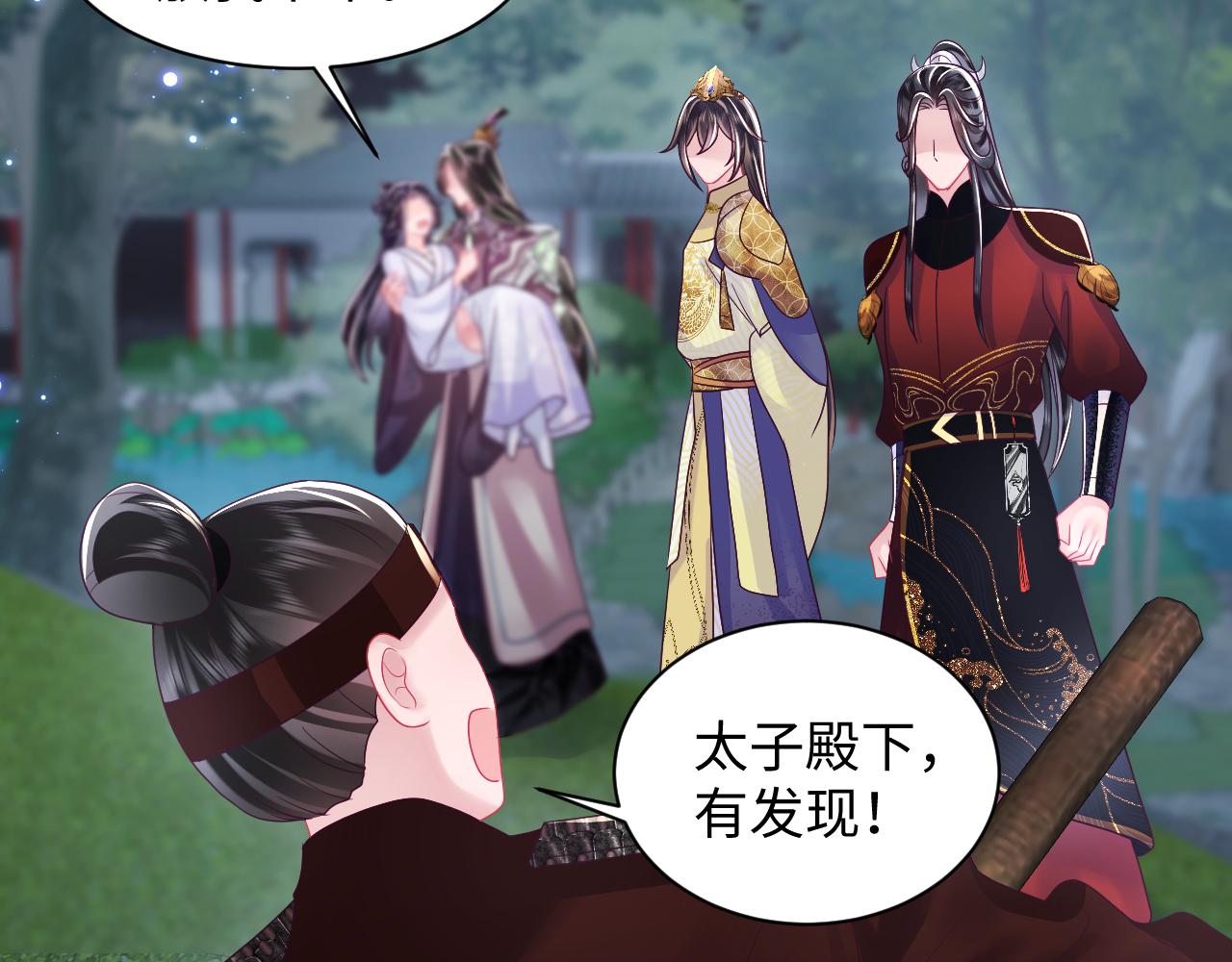 第23话 半夜遇见鬼80