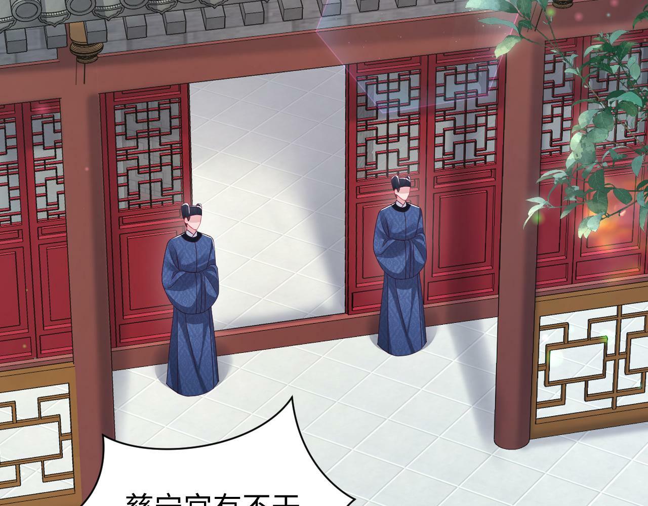 第68话 国师身上的bug5