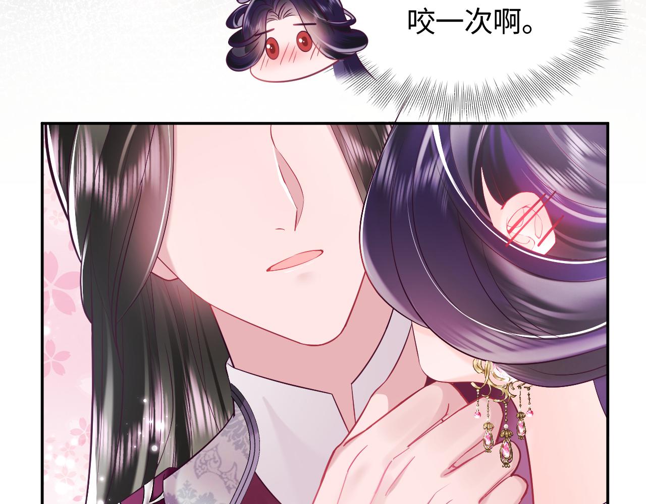 第22话 化妆让人变美94