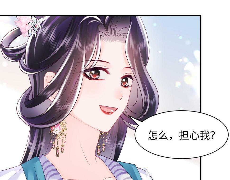 第63话 射箭比试21