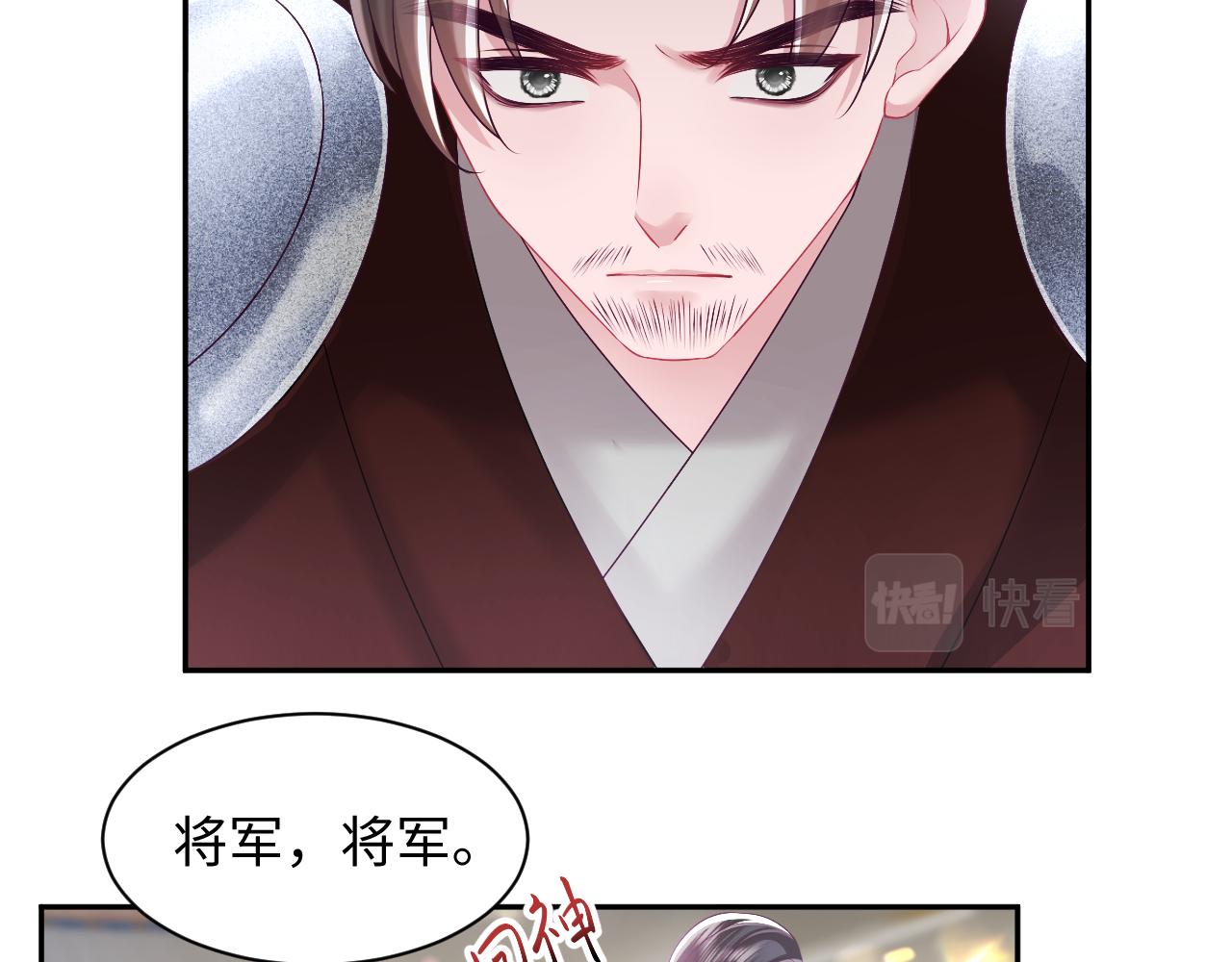 第17话 “反贪”任务88