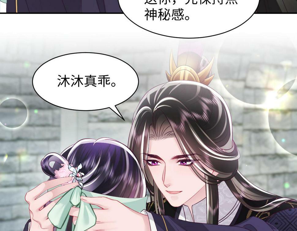 第63话 射箭比试91