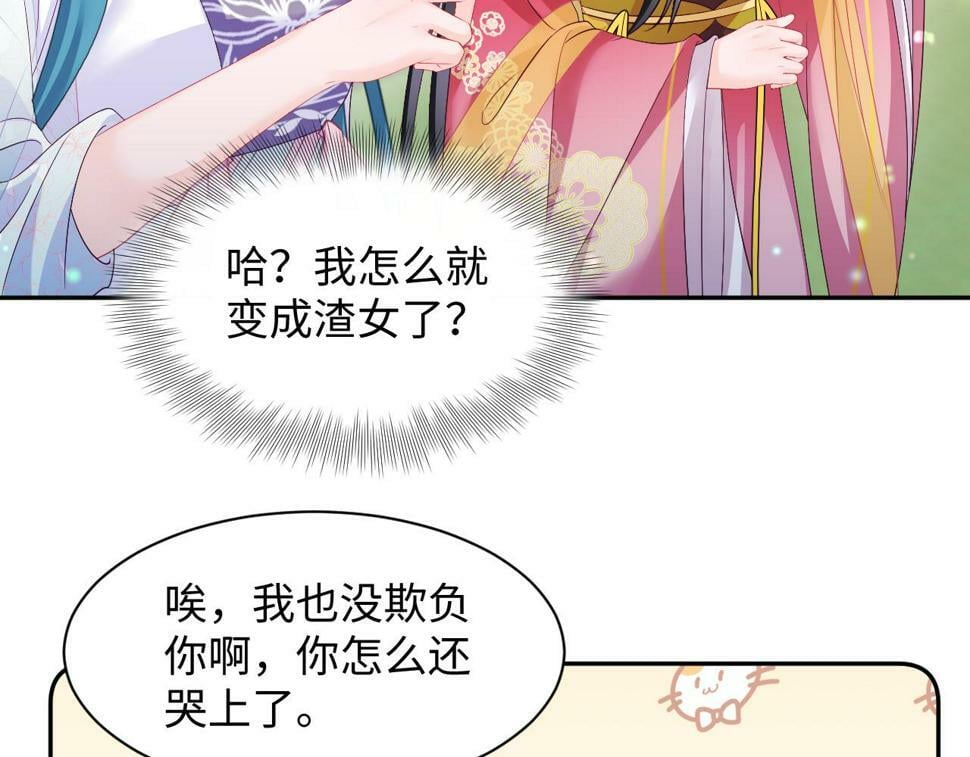 第63话 射箭比试72