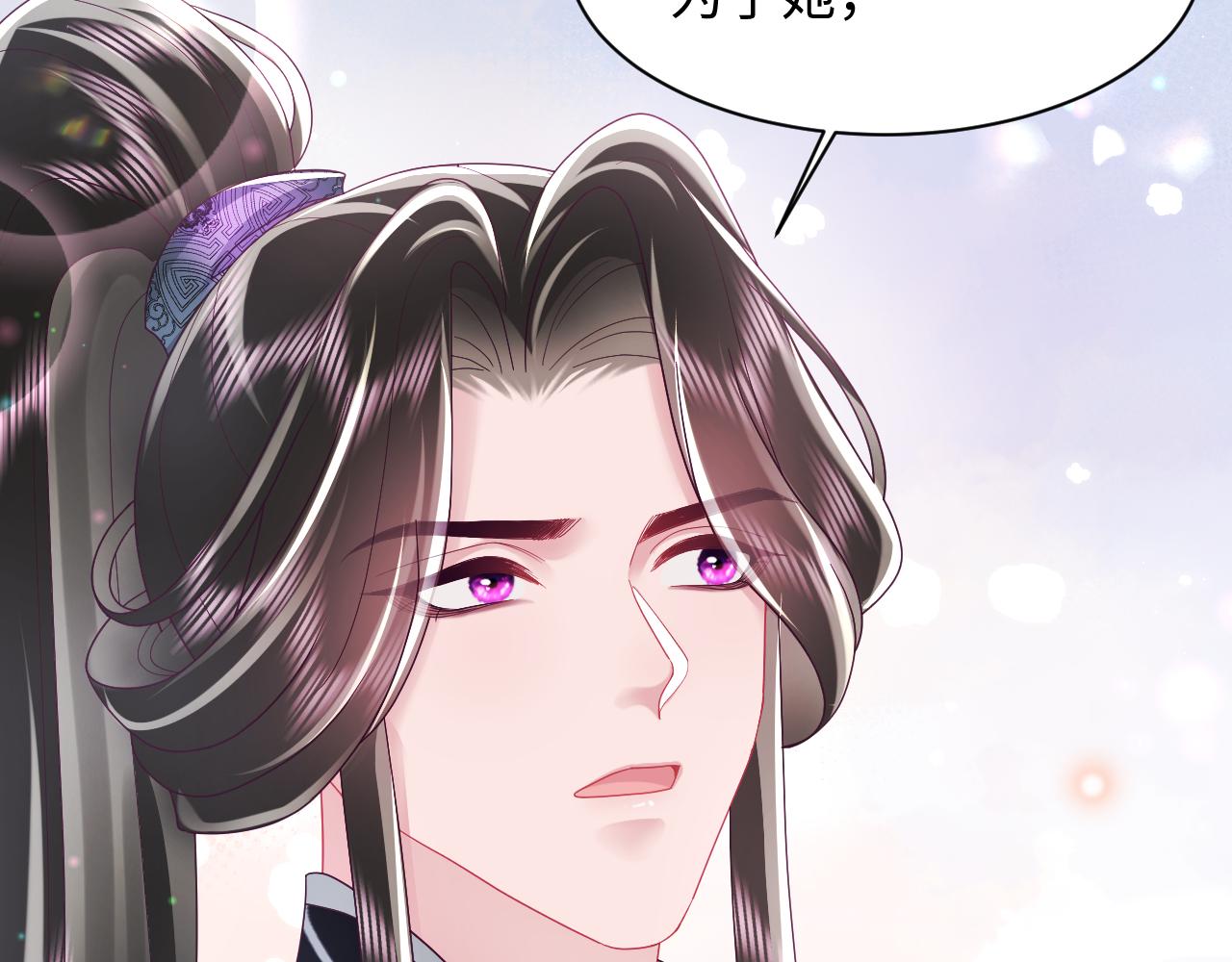 第45话 请让我好好学习！75
