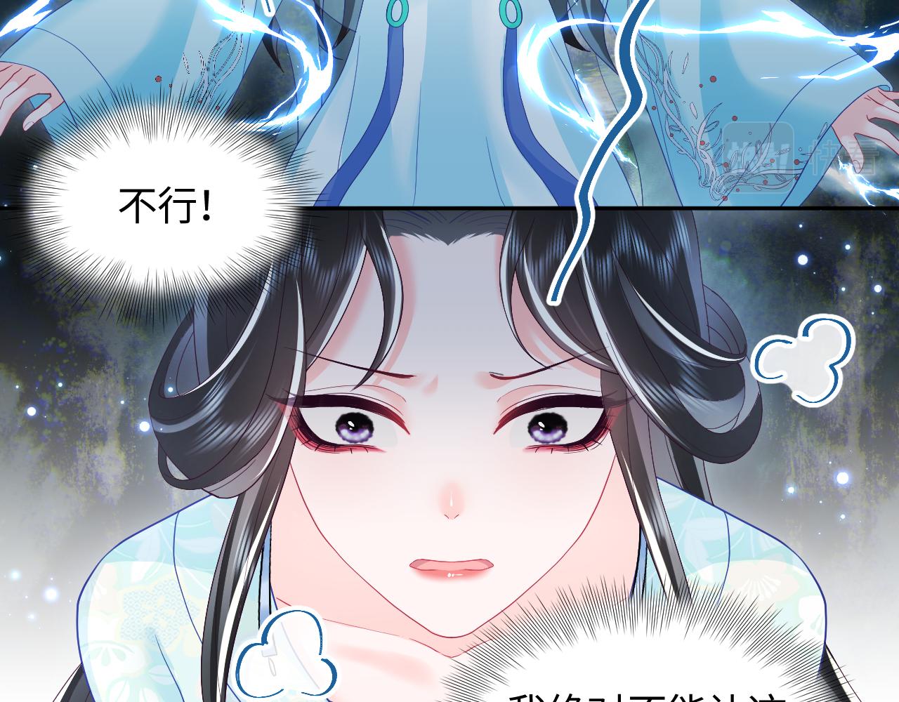 第25话 男主好感度提升诀窍55