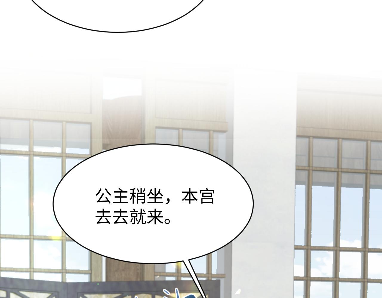 第14话 戳穿假道士54