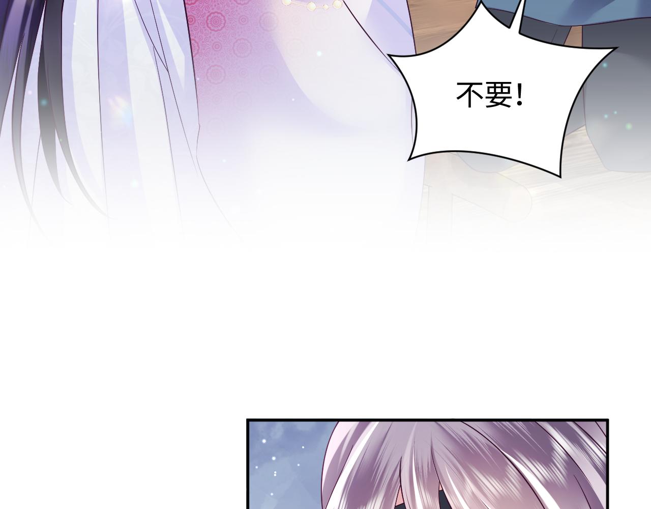 第12话 初级任务完成42