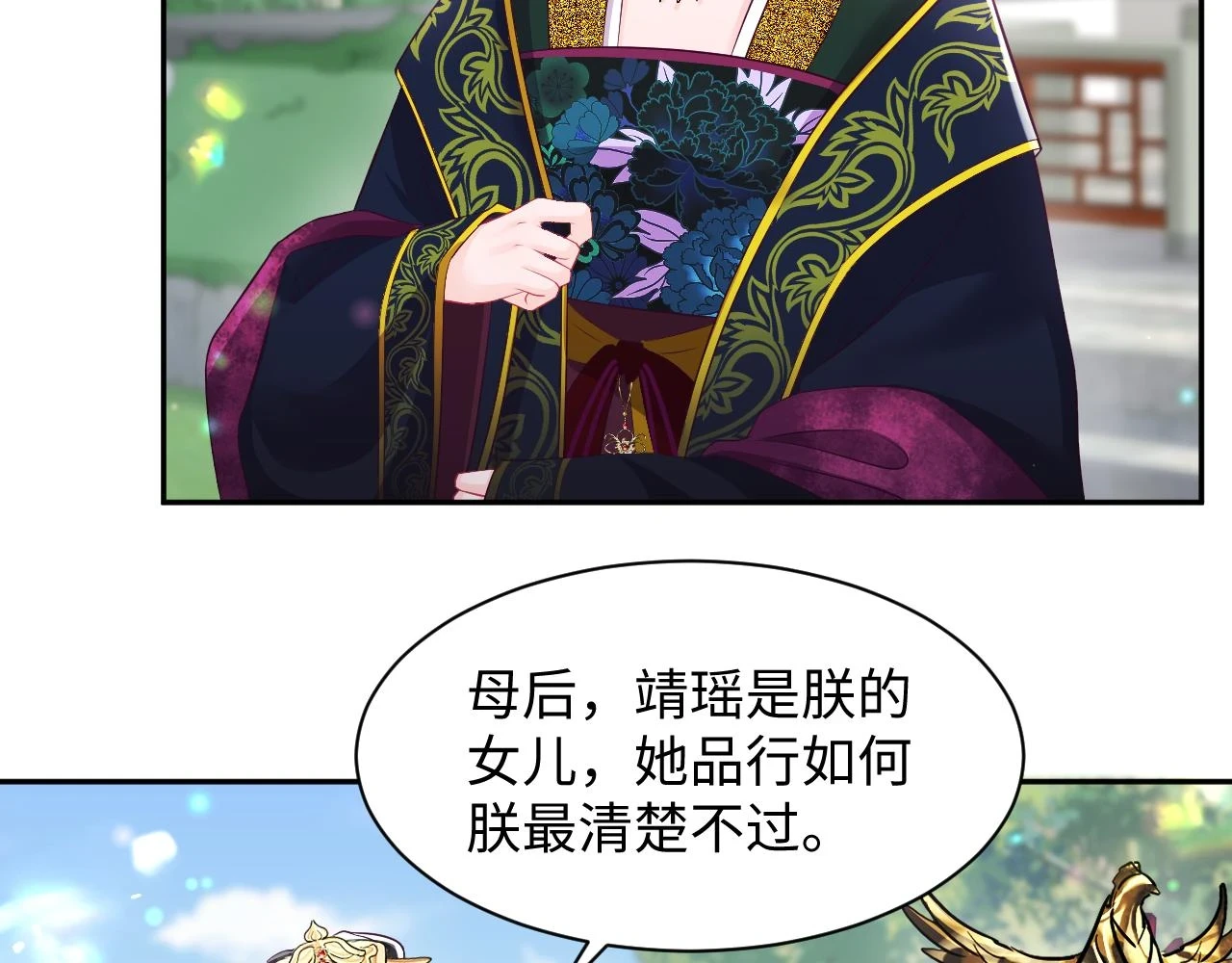 第57话 考场舞弊案升堂46