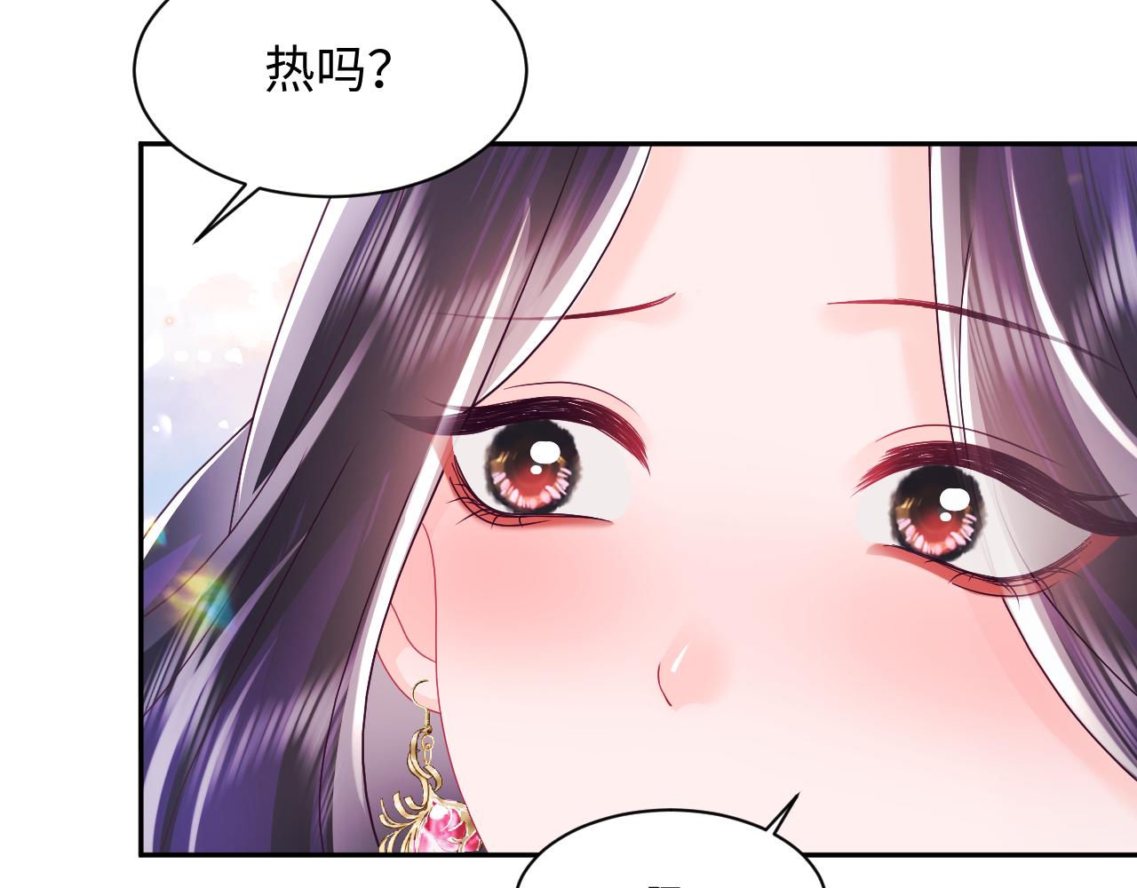 第45话 请让我好好学习！29