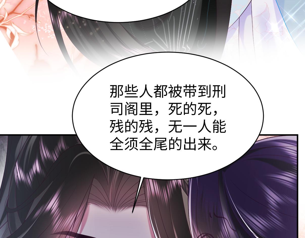 第39话 小惩罚20