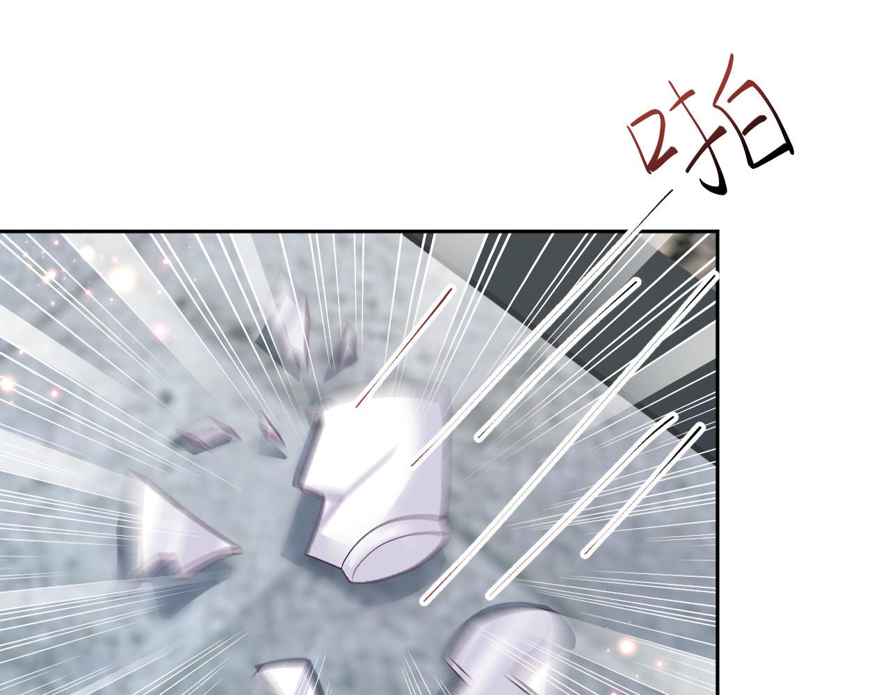 第36话 国师府里泡温泉77
