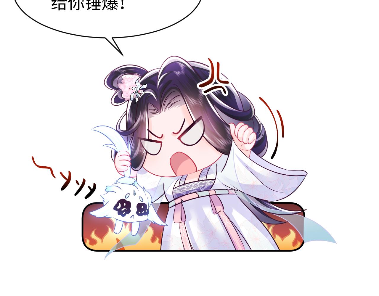 第20话 安排相亲？53