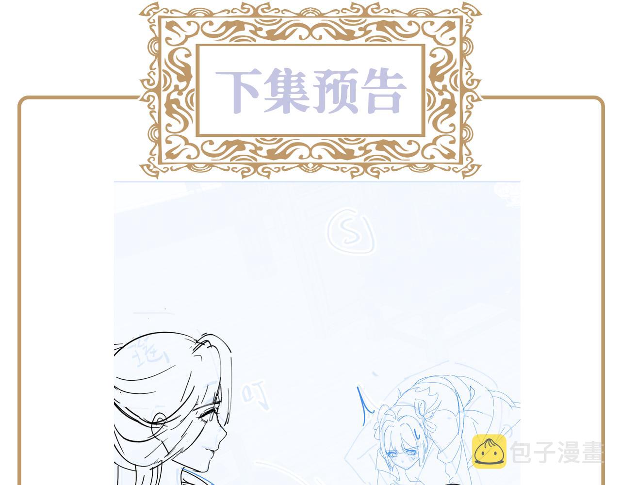 第30话 撩人的惩罚123