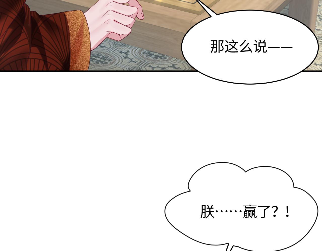 第18话 请不要靠太近115