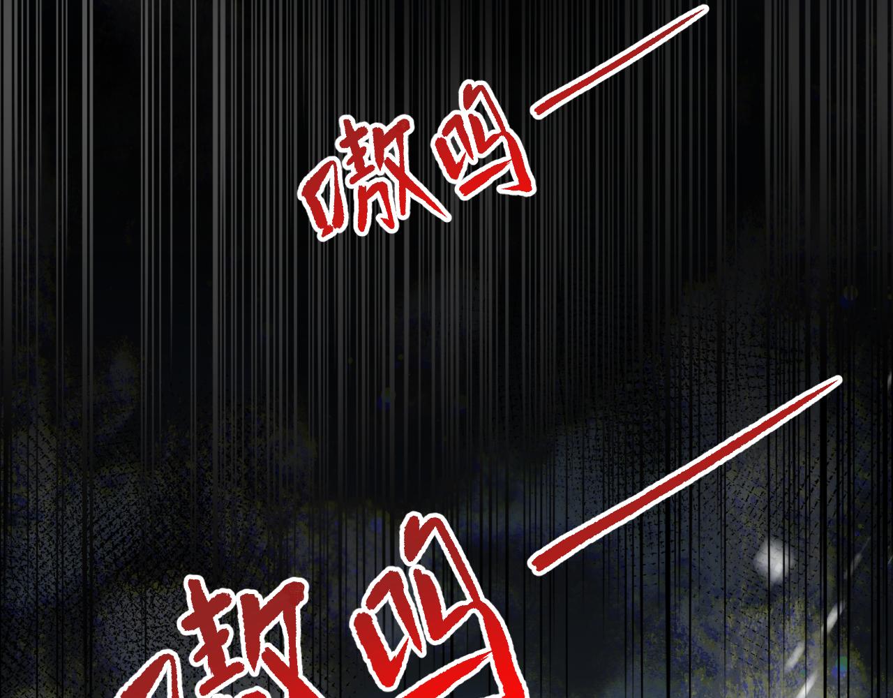 第15话  国师大人的报复？86