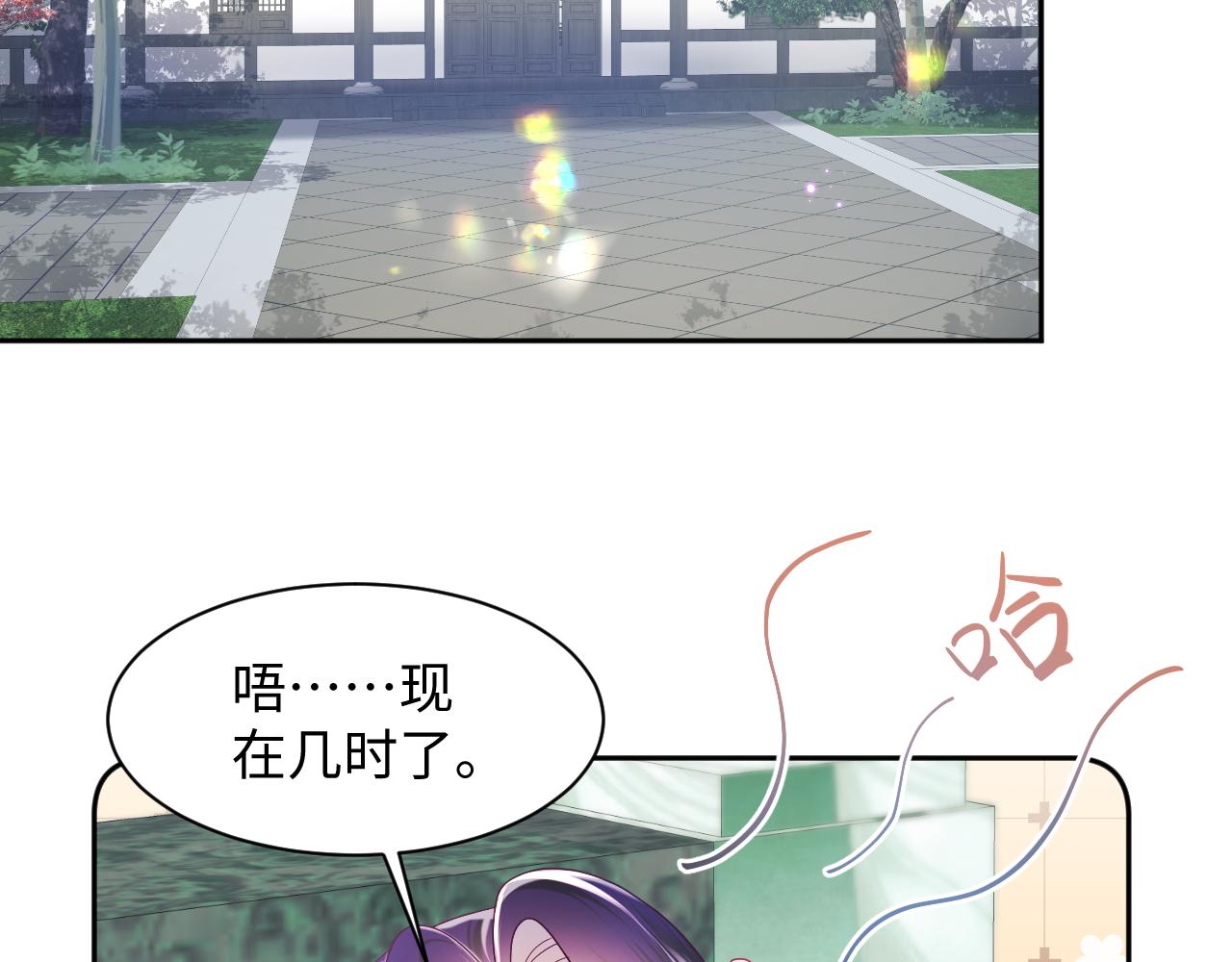 第39话 小惩罚41